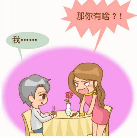 “我主良缘”婚介机构被曝服务与宣传大相径庭：红娘“巧”打配合收费、高成功率全靠编