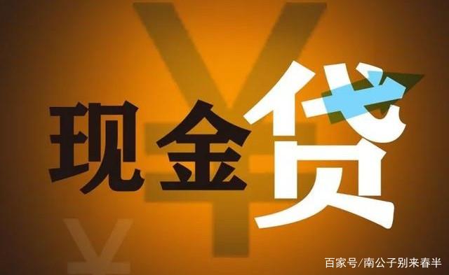 网络借贷中的“利率乱象”（一）|“变相”抬高利率？美易借钱被指借款收会员费1619元 实际借贷成本近36%