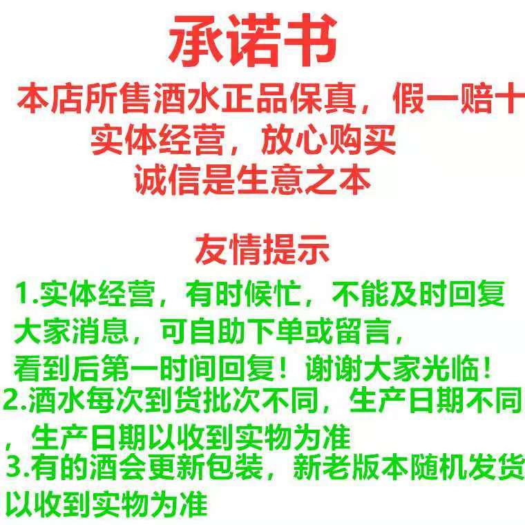 “露酒一哥”劲牌业绩陷入停滞 推草本白酒能否助力千亿目标？