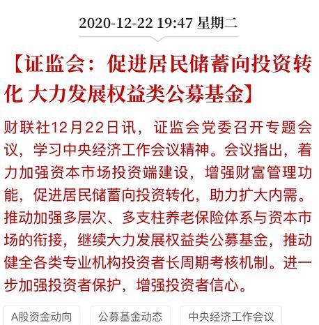 违规承诺保本、募集基金未备案……两家机构被撤销管理人登记！