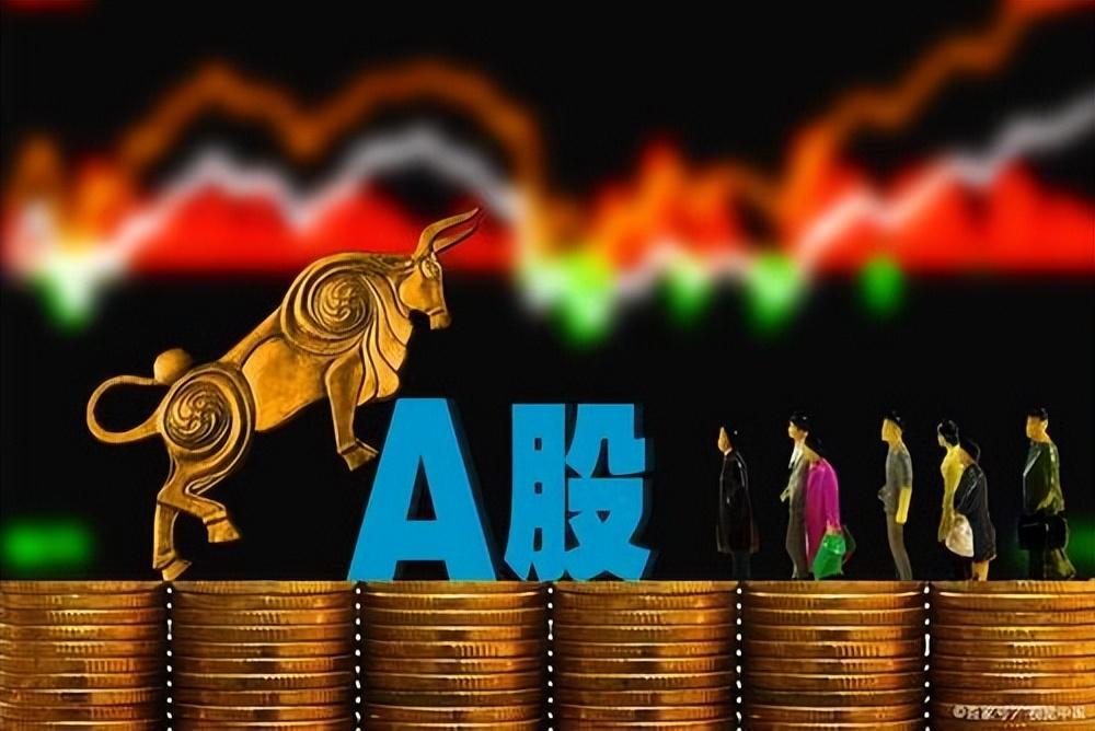 持续深化金融改革 A股未来可期