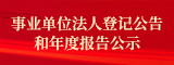 国家金融监督管理总局发布《关于做好2024年普惠信贷工作的通知》