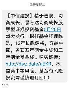 又有债基“一日售罄”！“百亿固收”基金经理最新去向曝光