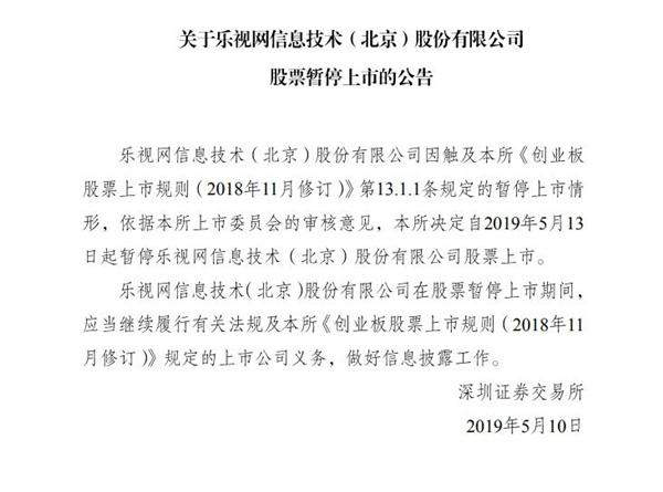 博菱电器终止创业板IPO 原拟募3亿元国投证券保荐