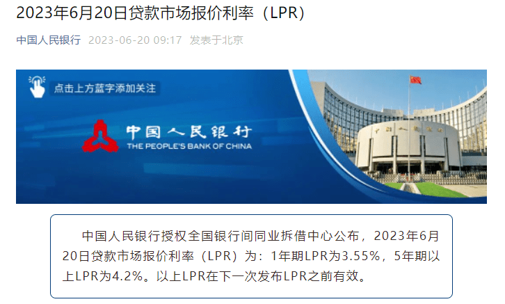 央行：2023年银行间货币市场成交共计1817.2万亿元 同比增加19.0%