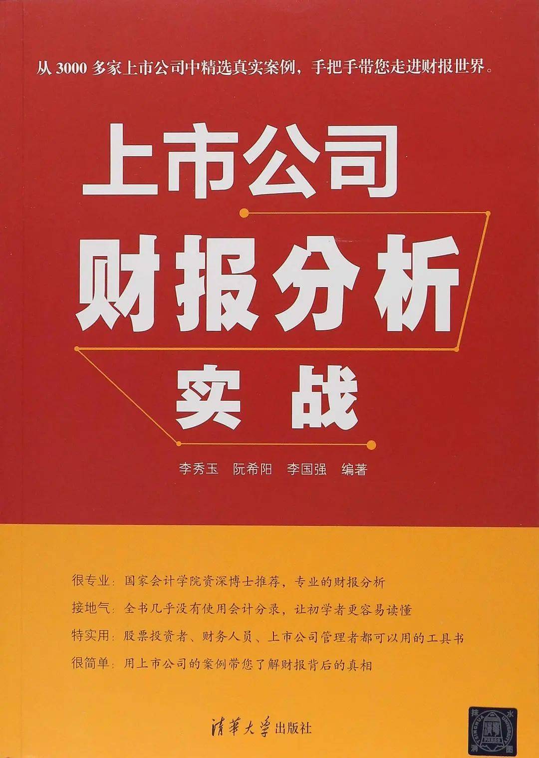 董秘转行当基金经理，管理的首只产品即将清盘