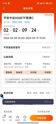 一周产业基金｜广州东部中心发展基金发布；合肥首只科技招商基金落地