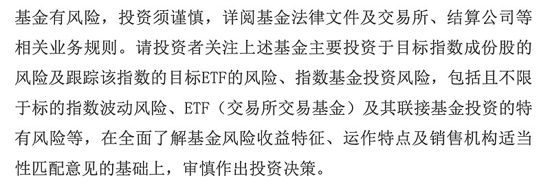 ETF规模速报 | 中证1000ETF、黄金ETF昨日获资金明显流入