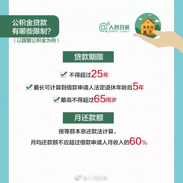 两部门发文优化已故存款人小额存款提取 简化提取限额升至5万元