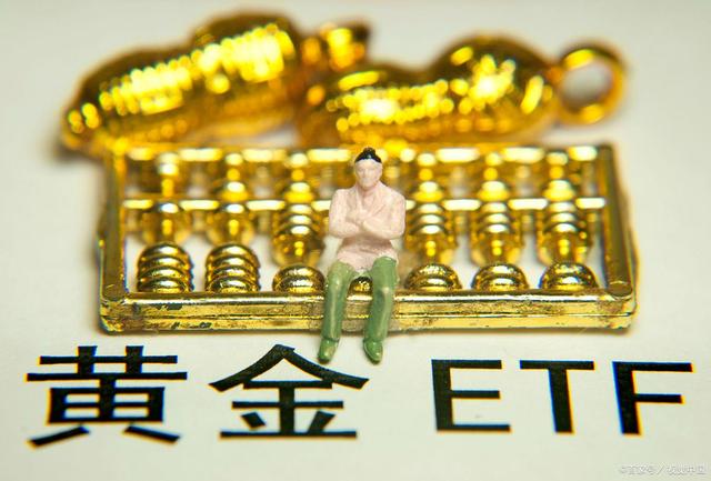 共享基经丨读懂主题ETF（二十四）：黄金、黄金股都在涨，以黄金、稀有金属为主题的ETF，还有机会吗？