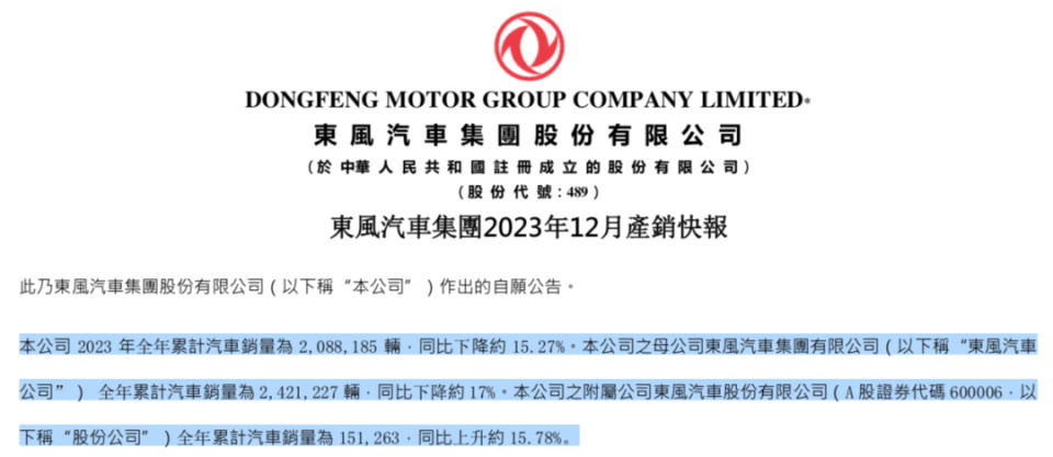 永悦科技实控人陈翔因涉嫌信披违法违规被立案调查 2023年预亏且无在手订单