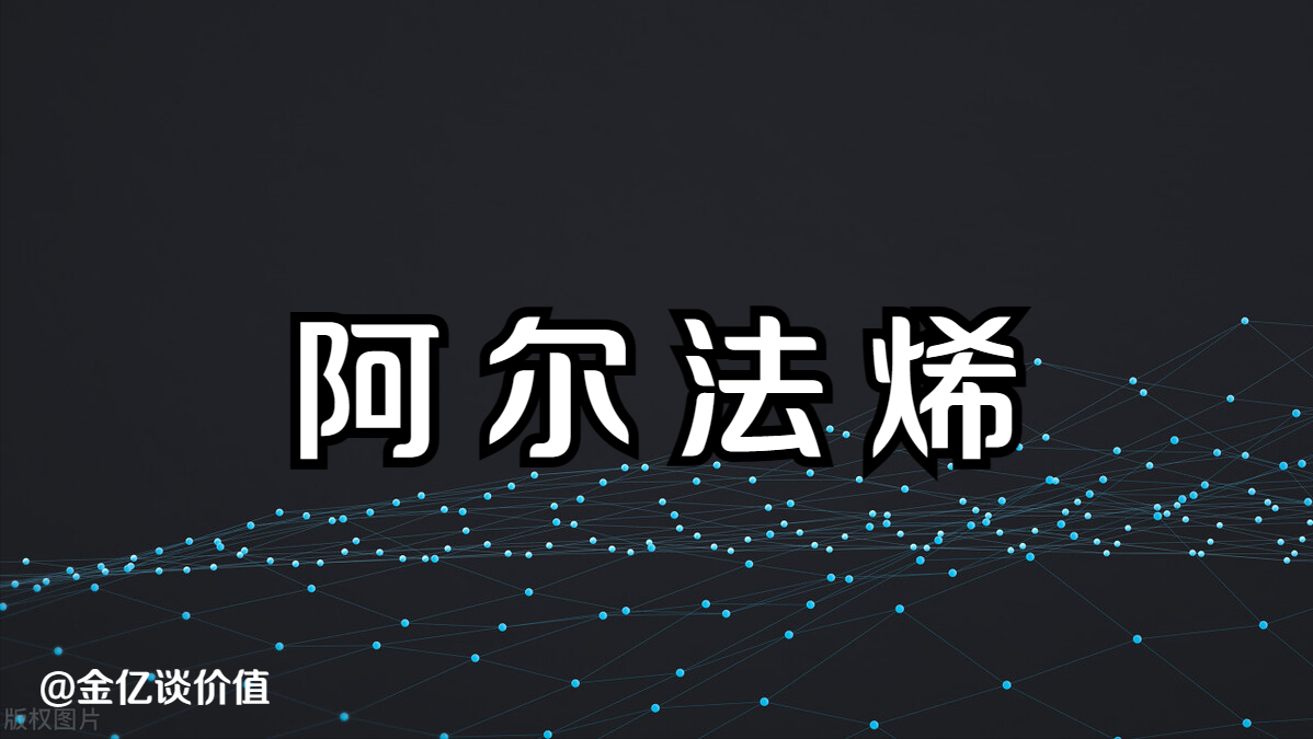 终端车企价格战带来上游材料降价压力，降本压力下产能加速出清