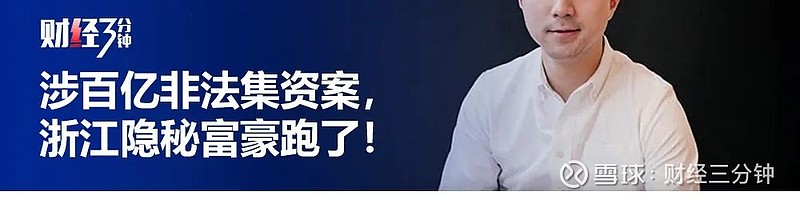 连续8年财报造假 广誉远及时任董事长张斌等相关责任人被重罚