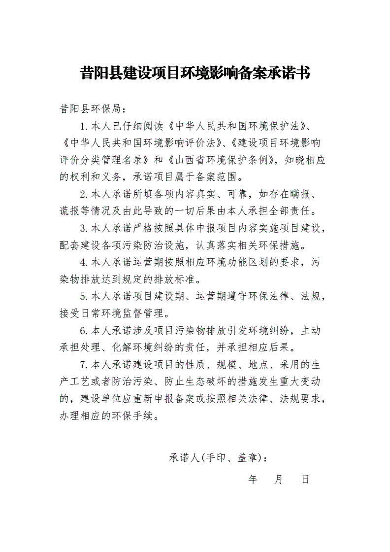 基金募集完毕未及时备案、不配合自律检查 瑞丰天利收纪律处分告知书