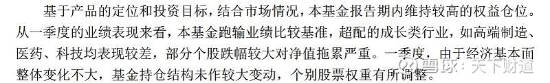 丘栋荣新动作！中庚价值领航、中庚价值品质增聘基金经理