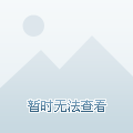 国家统计局：前4月全国房地产开发投资30928亿元 同比下降9.8%