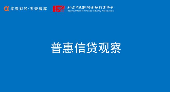 迅策科技赴港IPO 证监会要求说明业务经营是否涉及收集和使用个人信息