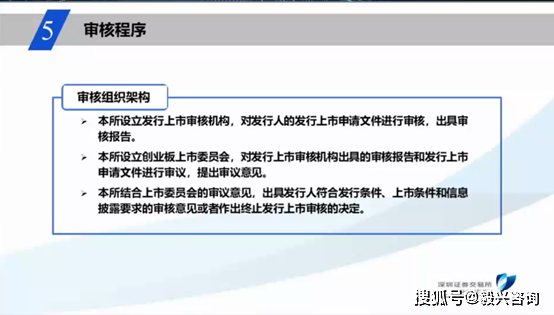 深交所终止值得买再融资审核