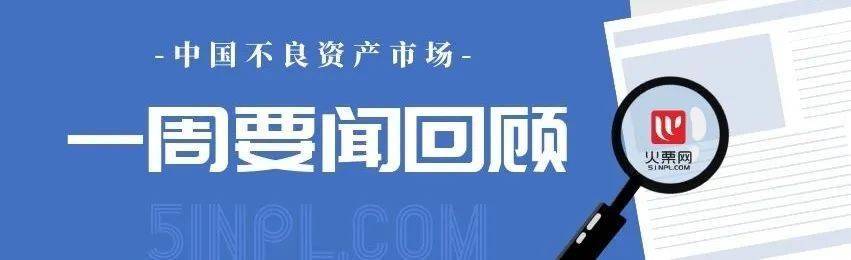 万科将全数偿付6月7日到期的中期票据本息 合计6.13亿美元