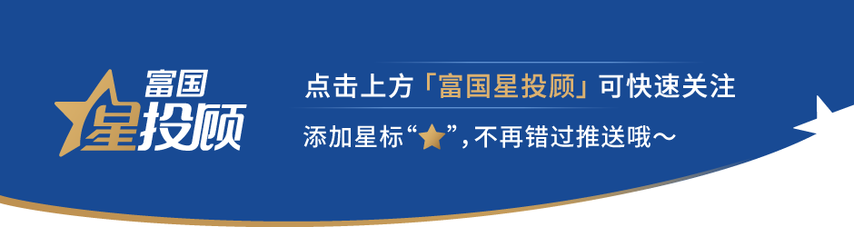 沪市高分红、强回报“优等生”频现身 与投资者共享“成长红利”