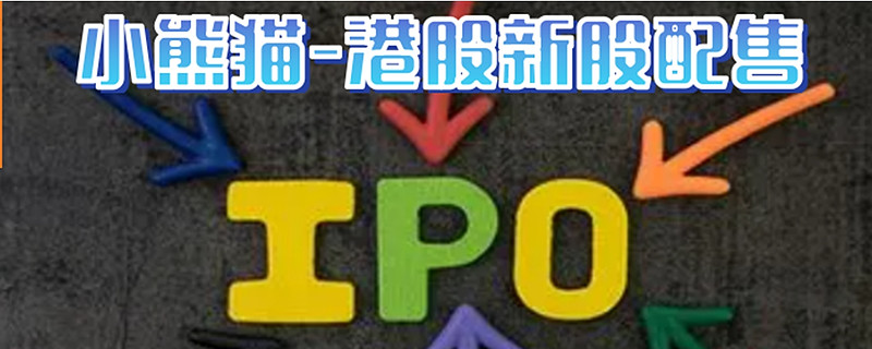 一脉阳光遭资金抛弃？第二个交易日股价重挫8%已“破发”