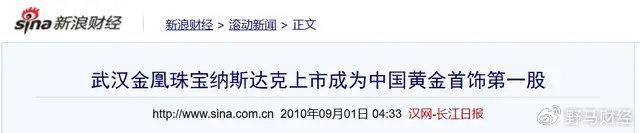 东莞信托22.21%股权被转让 2023年前10月亏损5.64亿元