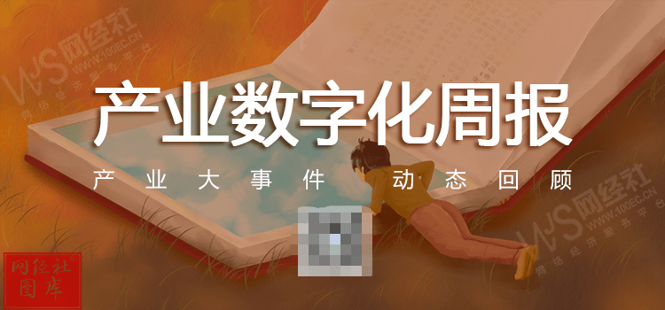 方向电子创业板IPO终止 原计划融资8.02亿