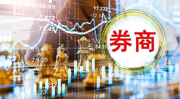 上期所：做市商不得以发售基金、理财、信托、资管产品等方式募集的资金或者违法违规资金开展做市业务