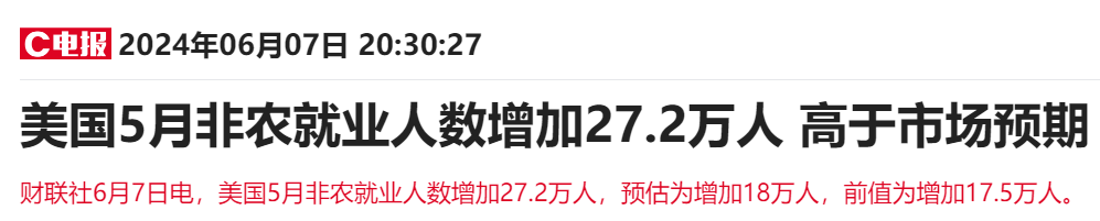 招金矿业：开始对铁拓矿业全部股本的强制收购