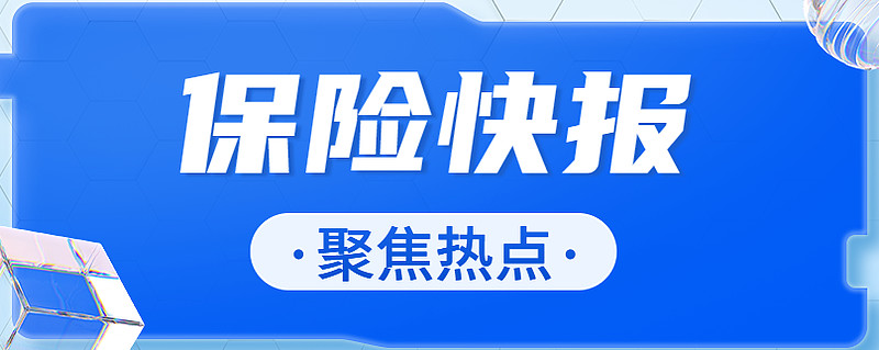 上期所：抓紧推进胶版印刷纸和瓦楞原纸期货及期权上市