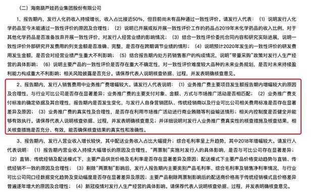博雷顿被证监会要求补充材料：需说明近一年新增股东入股是否涉及利益输送等