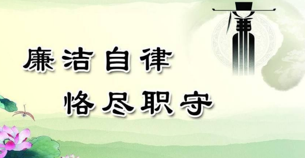 不配合自律检查 前海金聚立投资收纪律处分决定书