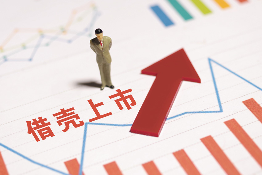 中国A股现严监管态势 多家上市公司被查处