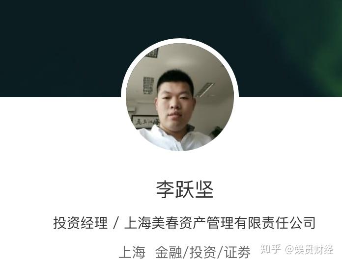 东方行知欲控股朗源股份 后者被贴“新东方”标签股价迎一字涨停