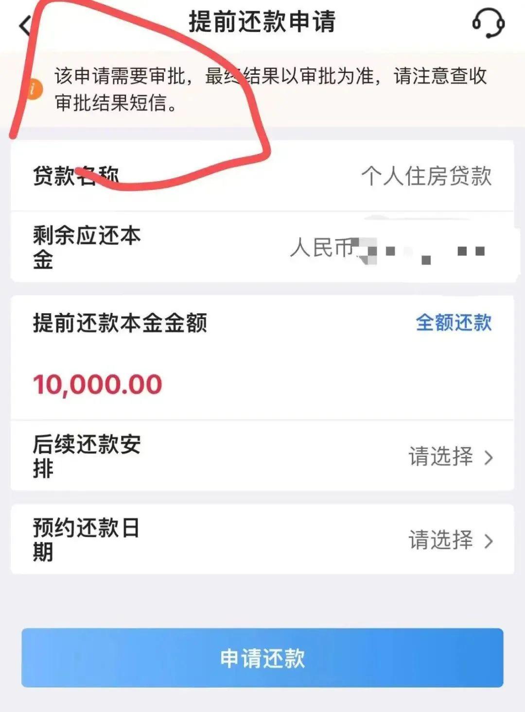 金陵药业：间苯三酚口崩片项目未按约定完成注册申报