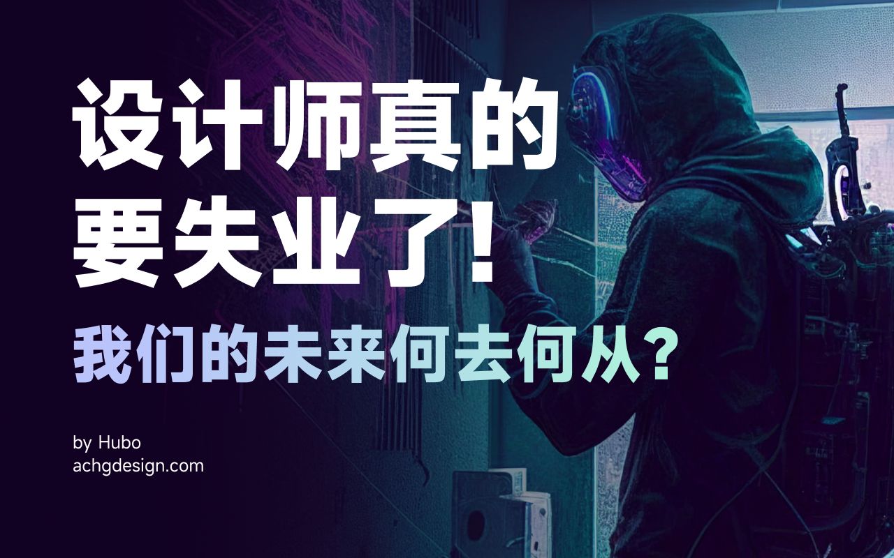 AIGC时代，3D引擎有何作为？Unity高级经理孙志鹏：可能实现“一句话建模”