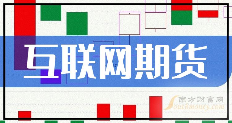 4月全国期货市场成交额达56.74万亿元 同比增长28.49%