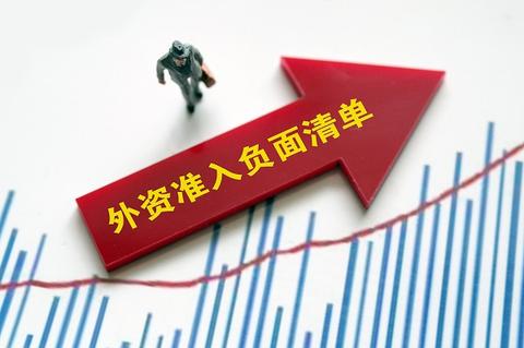 商务部：前5月我国服务进出口总额30219.6亿元 同比增长16%