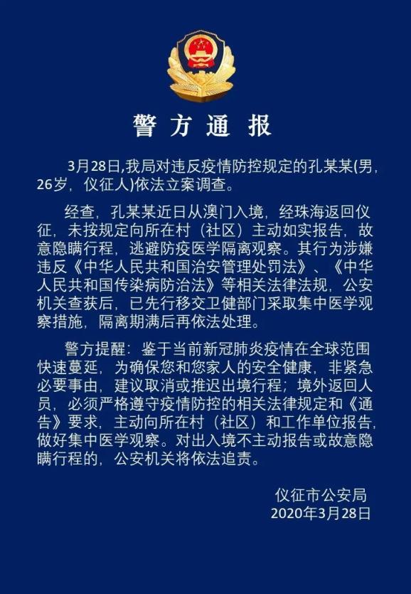 盛屯矿业连续两年年报财务信息不准确被立案调查