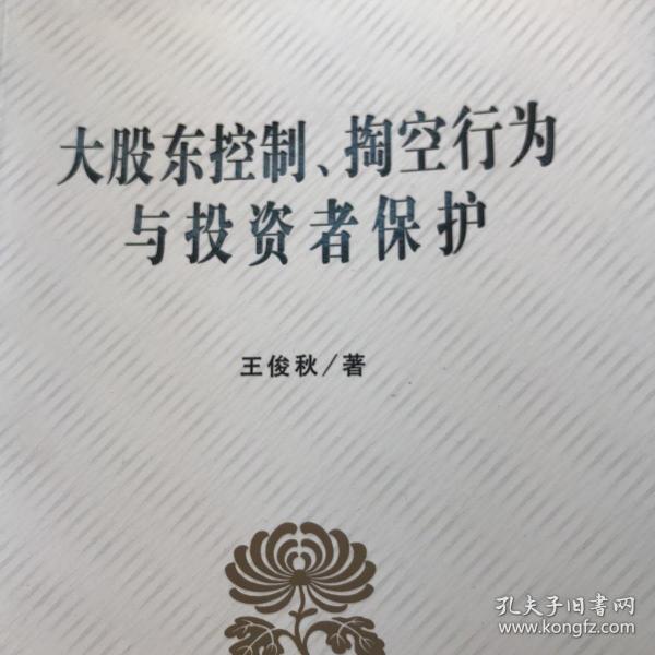 突出价值创造、股东回报和投资者保护 证监会加强对上市证券公司监管