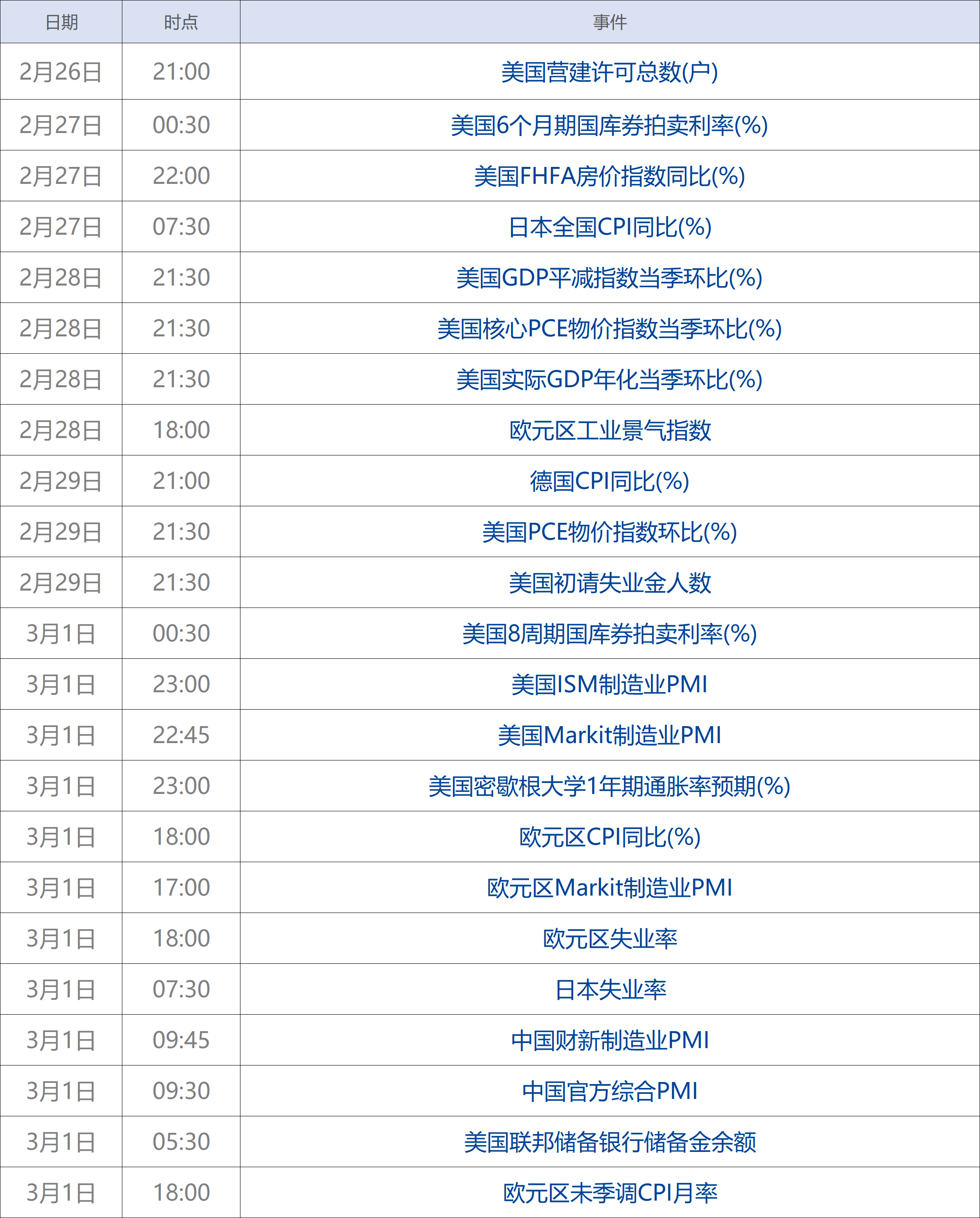 全球科技早参丨OpenAI宣布在日设办事处