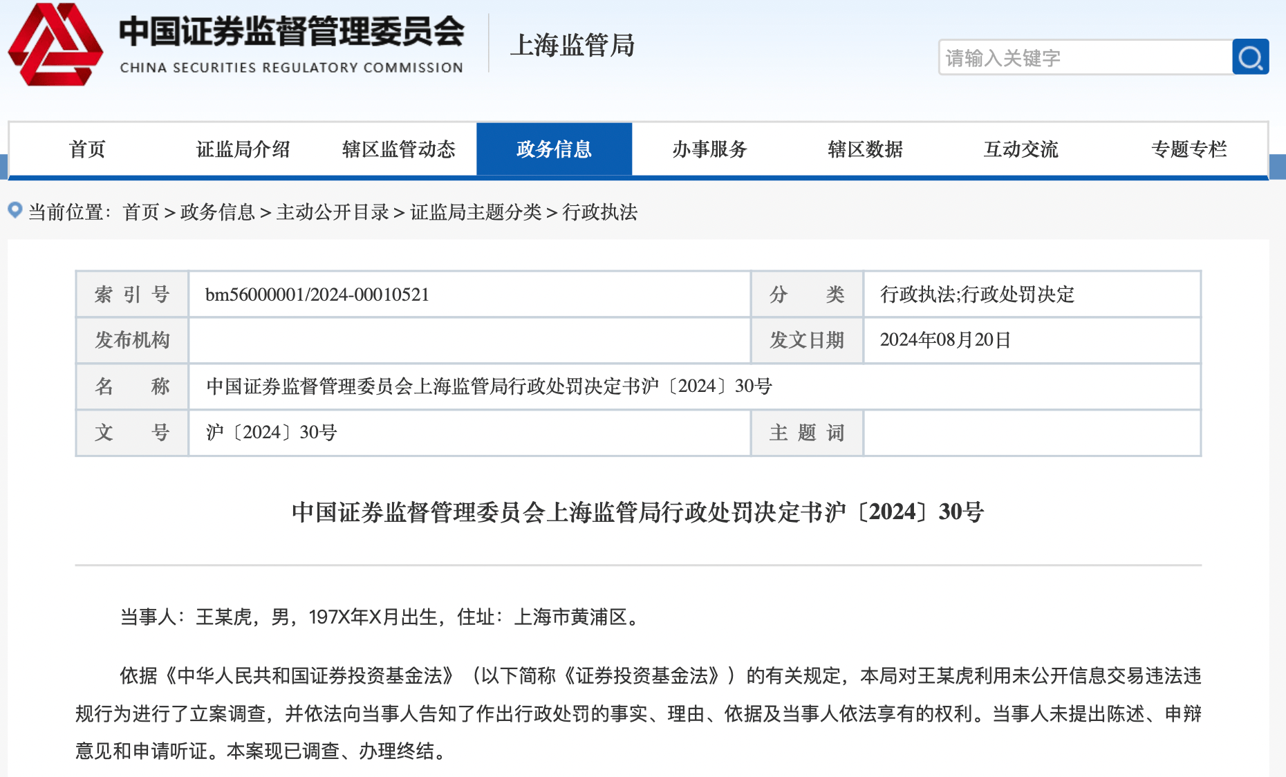 1580余只基金C份额反超A份额；年内27只基金转型生效