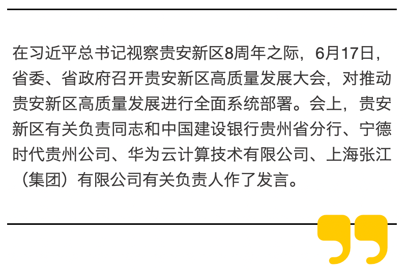 广发证券发布2022年度业绩 开启高质量发展新征程