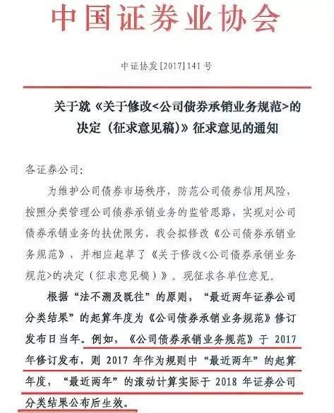 一季度券商股权承销金额合计逾3100亿元 “三中一华”包揽超六成市场份额