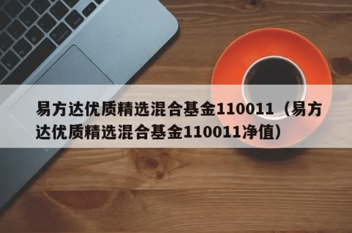 百亿私募中报持仓来了，冯柳、管华雨最新动作曝光