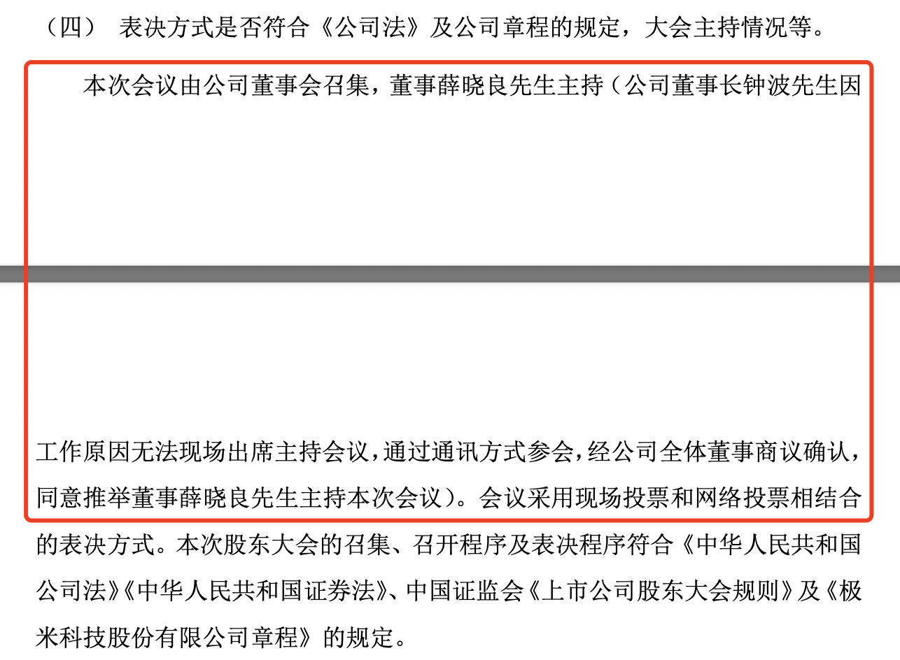 减持新规实施满月 重要股东减持规模同比降近九成