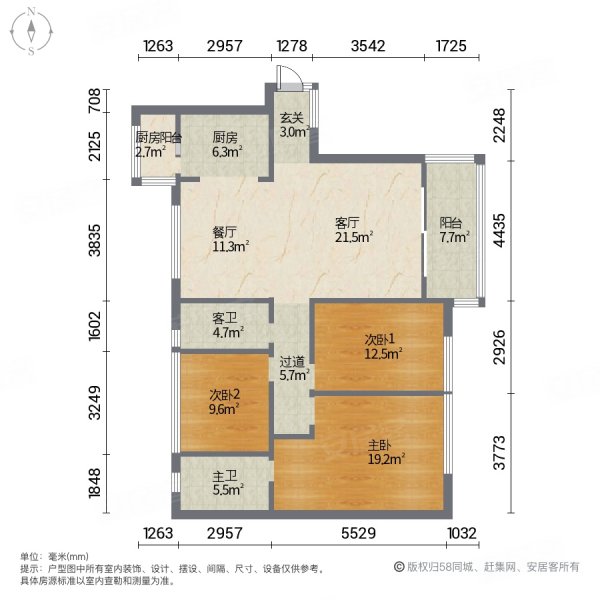 台华新材回复监管工作函：2023年三大产品销售单价均出现下滑