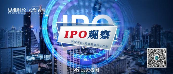 颖通控股赴港IPO：自有品牌贡献收入不足1% 自营网店曾因宣传违规被罚