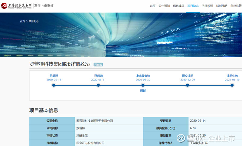 2022年年报虚增利润2352万元 广电网络“被ST”