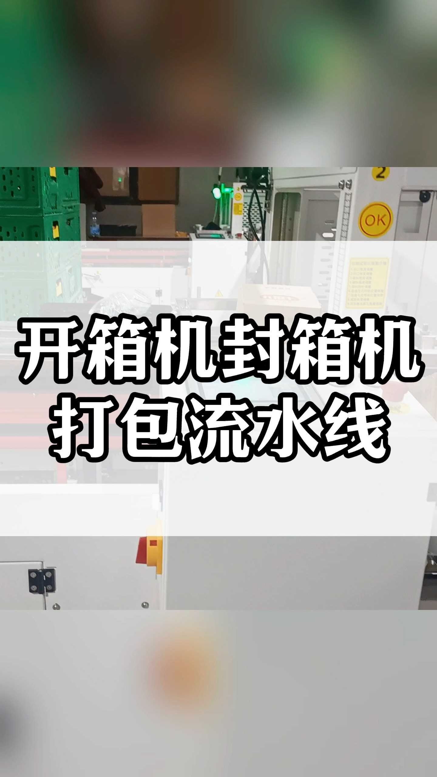 361度二季度电商平台产品整体流水同比增30%-35%